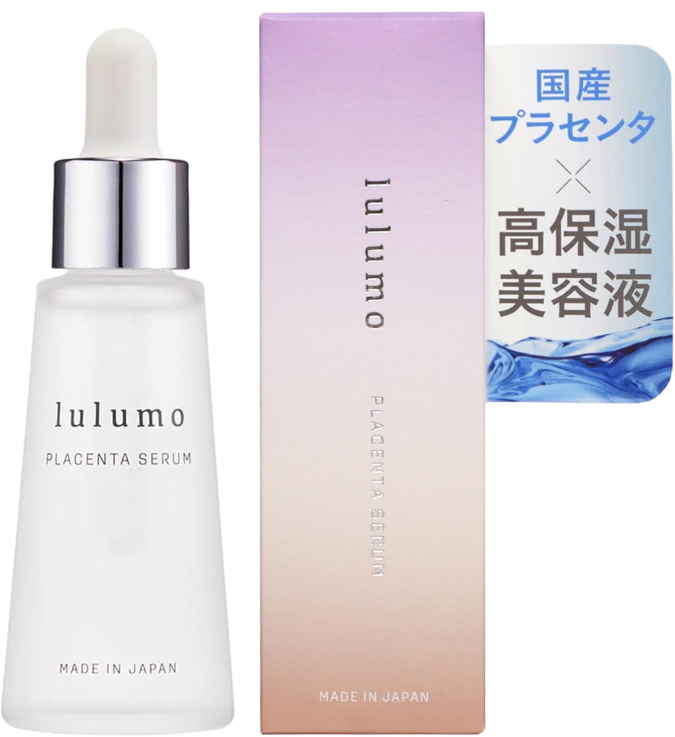 Amazon.co.jp: 【lulumo 公式】プラセンタ美容液（ 馬プラセンタ